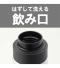 タイガー 真空断熱炭酸ボトル 0.48L(MKB)のサムネイル画像17枚目