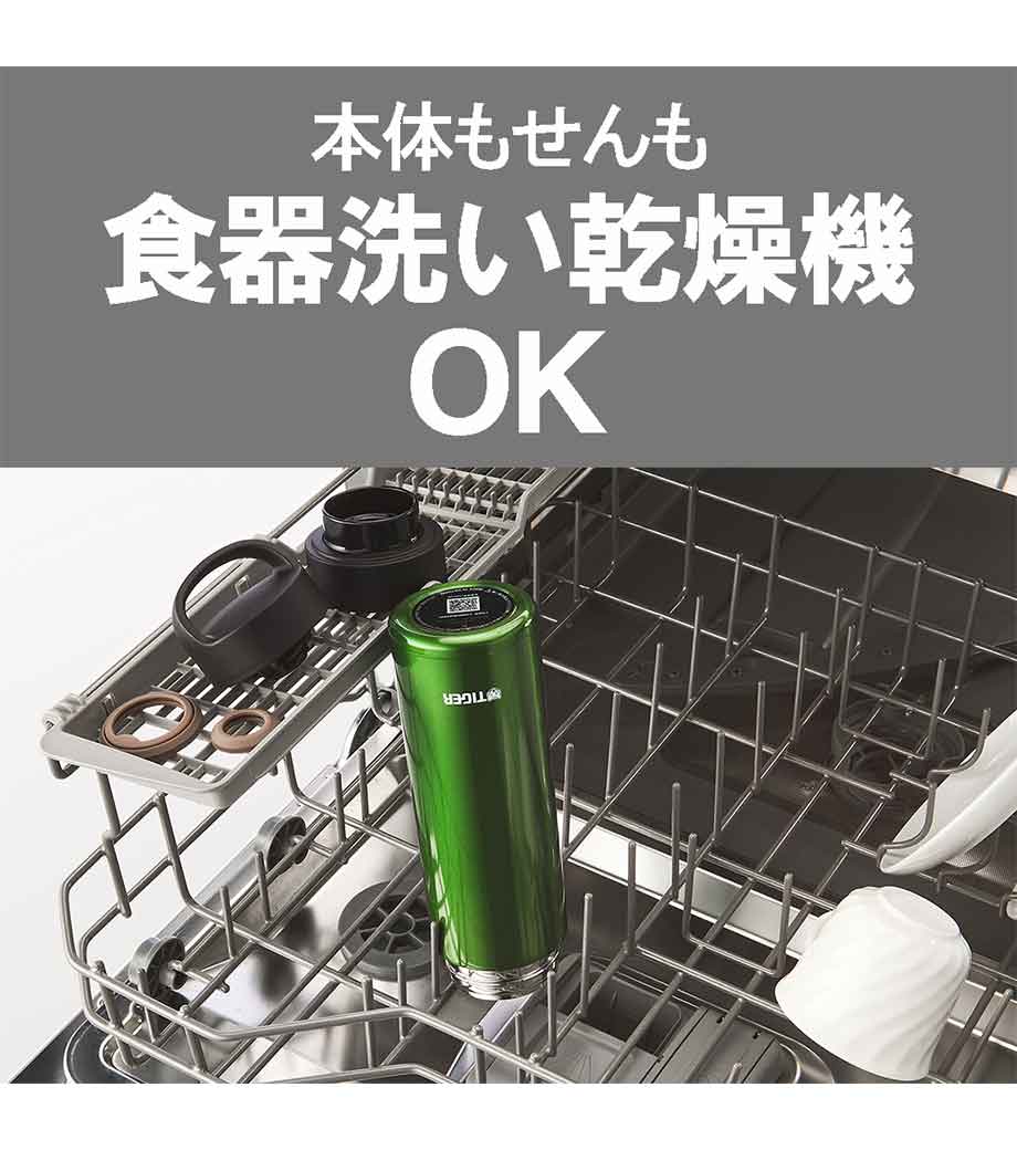 タイガー 真空断熱炭酸ボトル 0.48L(MKB)の画像18枚目