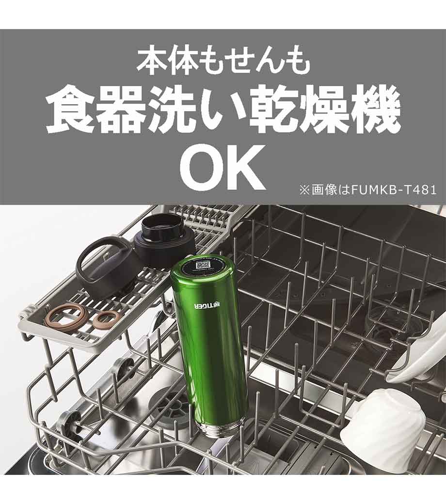 タイガー 真空断熱炭酸ボトル 0.6L(MKB)の画像18枚目
