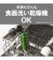 タイガー 真空断熱炭酸ボトル 0.6L(MKB)のサムネイル画像18枚目