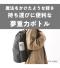 タイガー 真空断熱ボトル 0.75L(MTR)のサムネイル画像11枚目