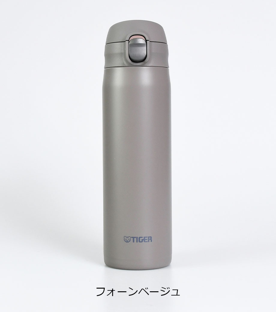 タイガー 真空断熱ボトル 0.75L(MTR)の画像3枚目
