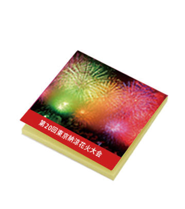 オリジナル作成の説明　表紙