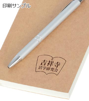シルク印刷1色の説明　