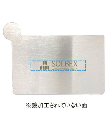 レーザー彫刻の説明　裏面