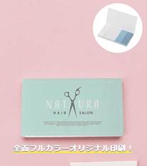 【フルカラー名入れ】カスタムメイドコンパクトふせん(ニュアンスカラー)