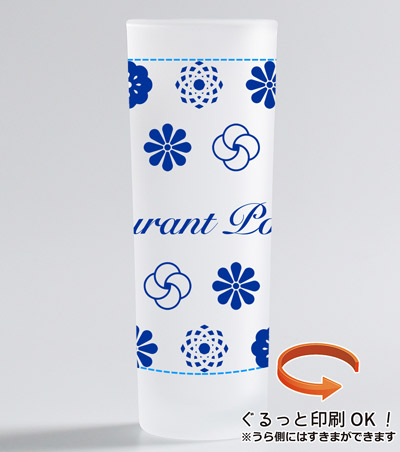 回転シルク印刷1色の説明　側面