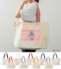 カラフルハンドルトート