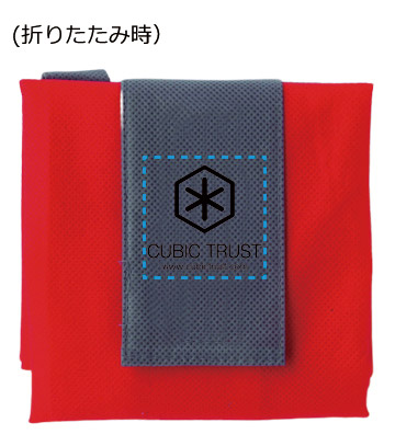 シルク印刷1色の説明　B 折りたたみ時