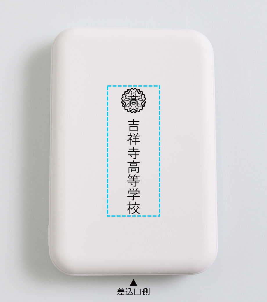 パッド印刷1色の説明　裏面 B