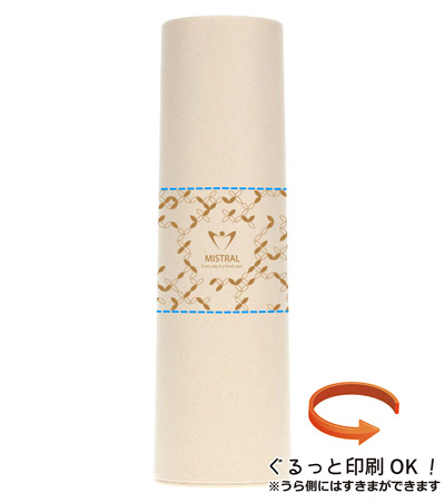 回転シルク印刷1色の説明　表面