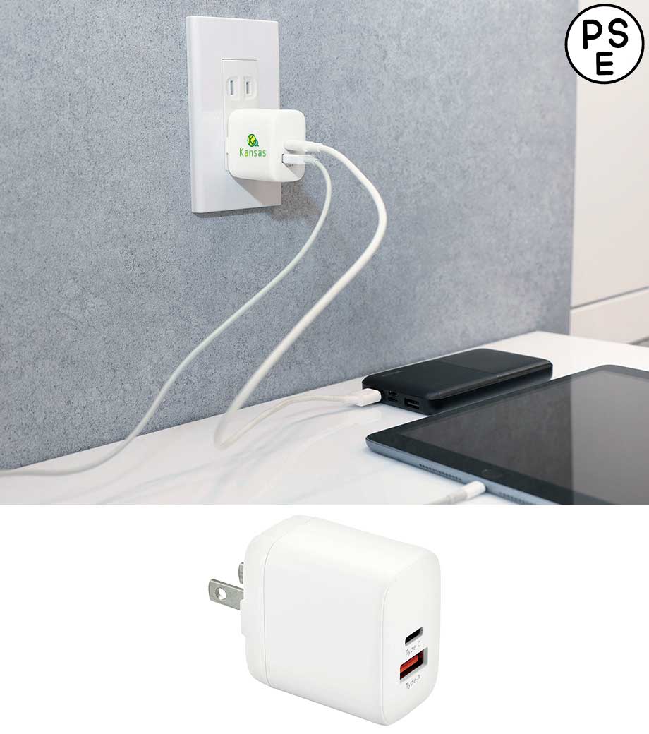急速充電PD対応2ポートAC充電器／PSEマーク付の画像1枚目