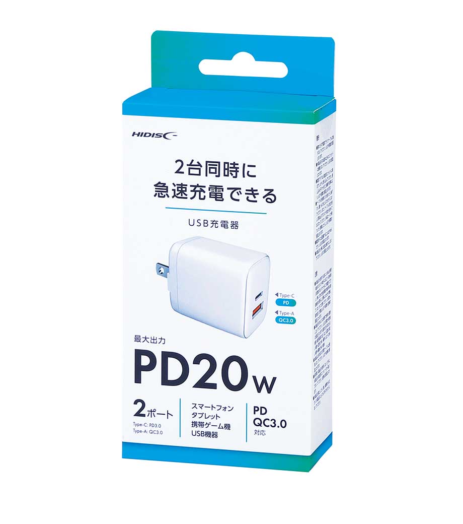 急速充電PD対応2ポートAC充電器／PSEマーク付の画像7枚目