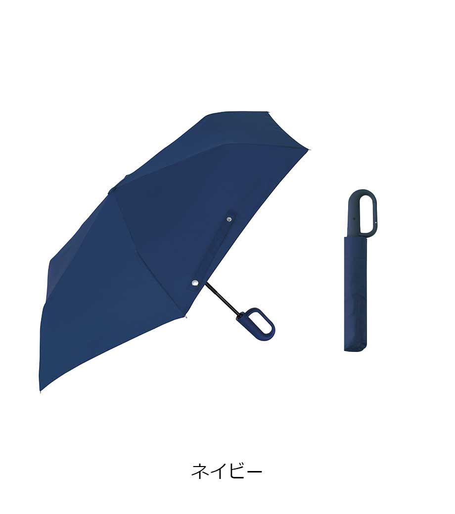 カラビナハンドル自動開閉耐風折りたたみ傘の画像3枚目