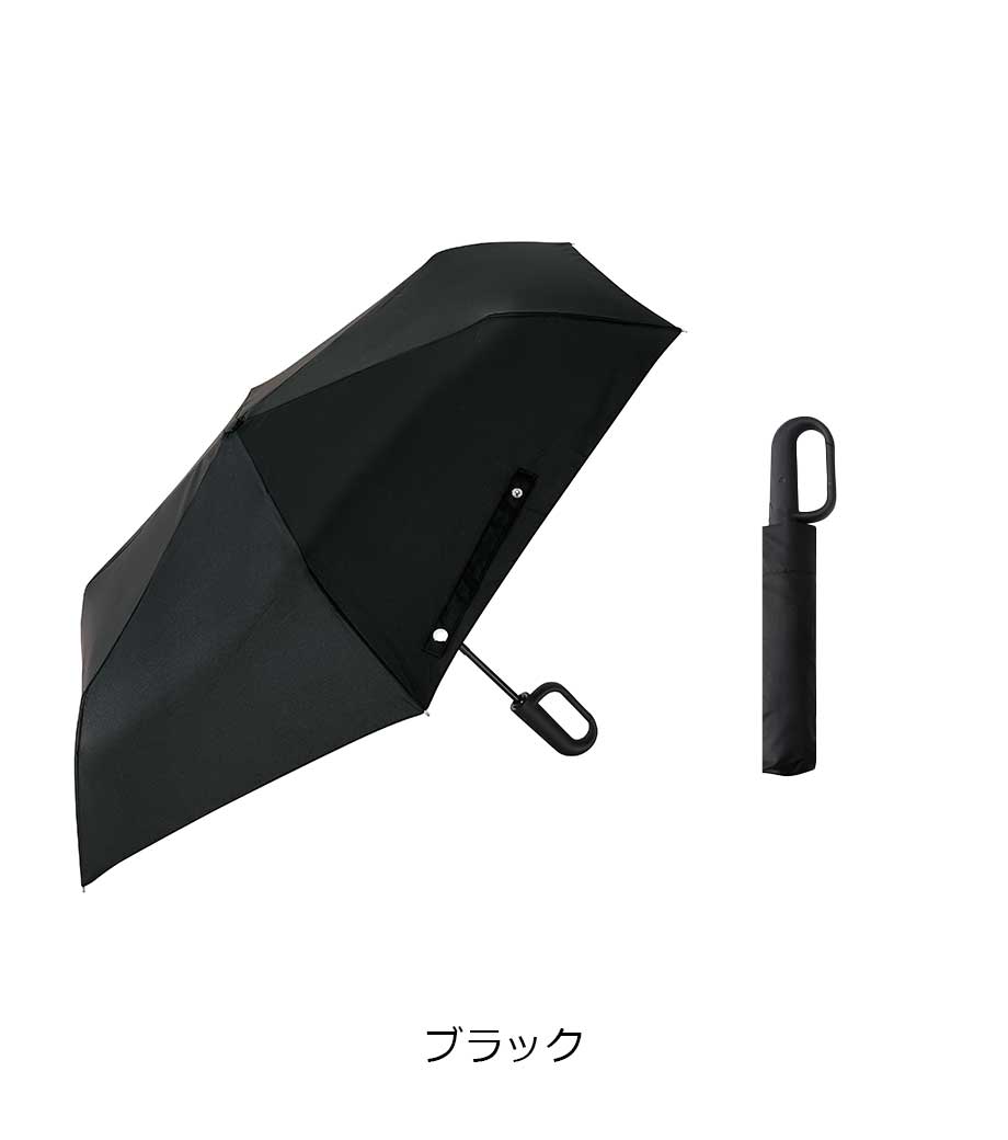 カラビナハンドル自動開閉耐風折りたたみ傘の画像4枚目