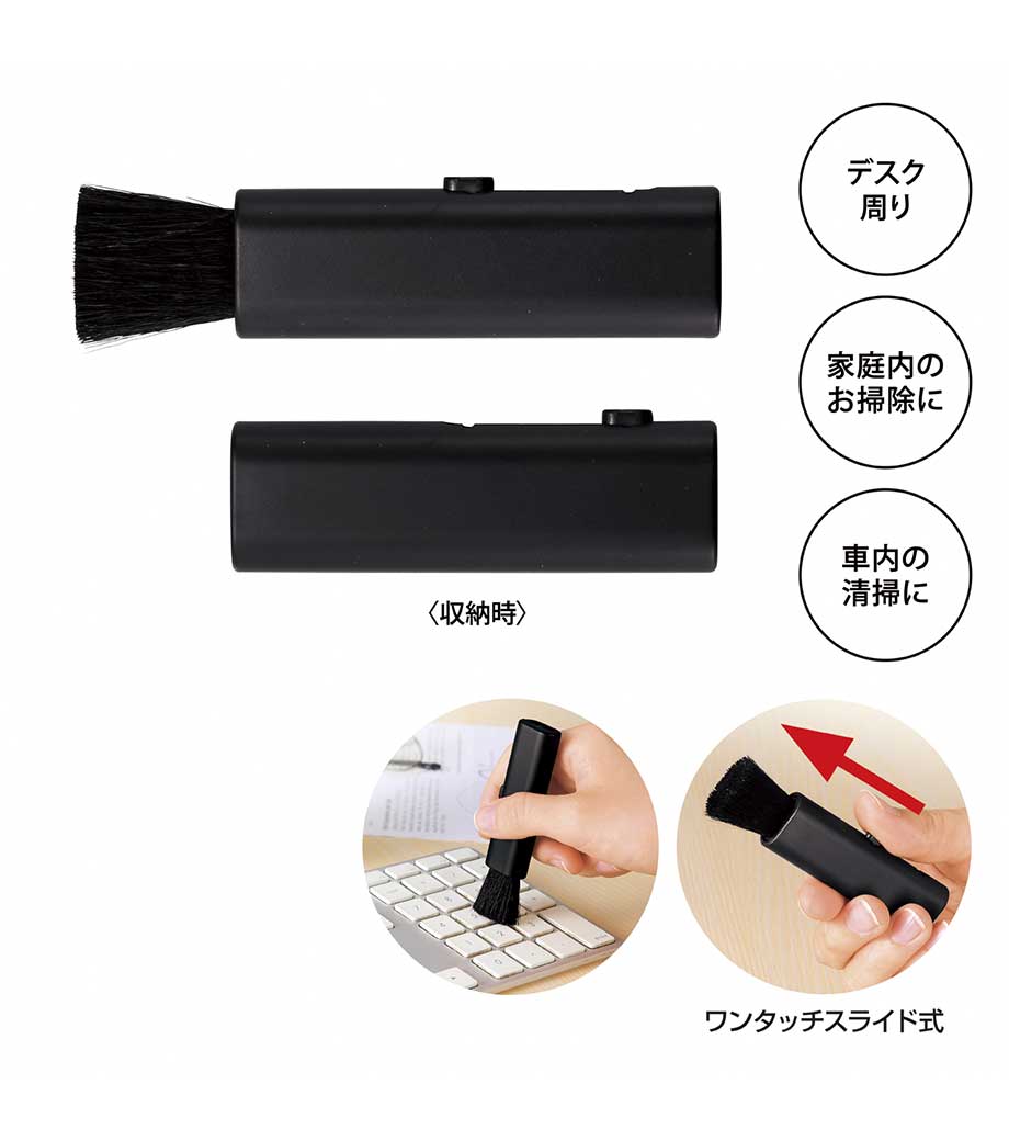 ポータブルブラシクリーナーの画像5枚目