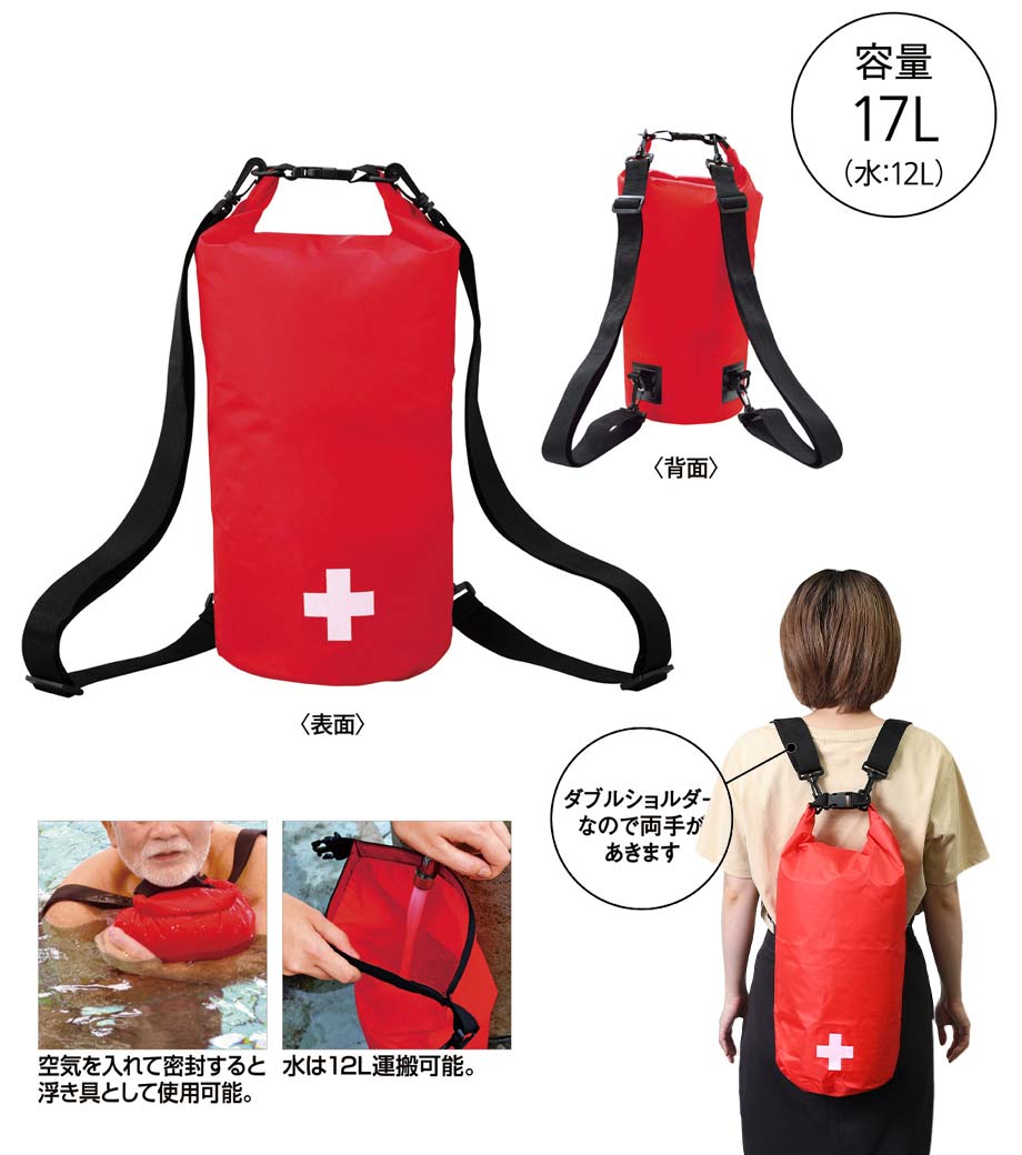 防水バックパックの画像6枚目