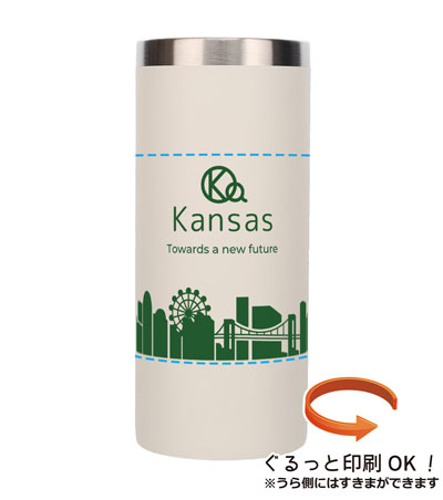 回転シルク印刷1色の説明　側面