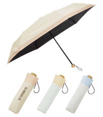 リュセット 晴雨兼用折りたたみ傘