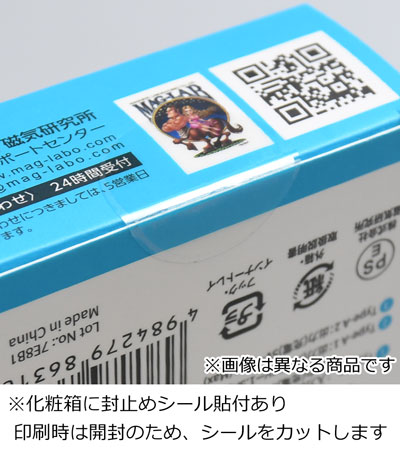 パッド印刷1色の説明　