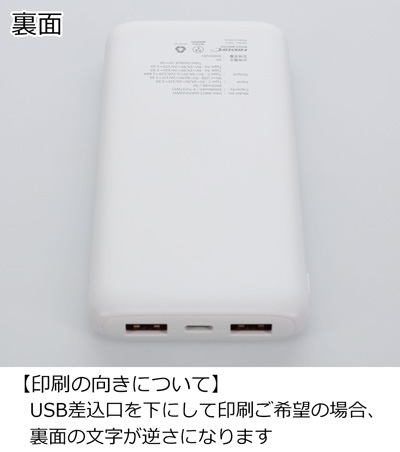 パッド印刷1色の説明　