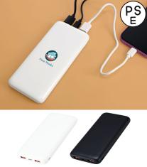 PD20W急速充電対応モバイルバッテリー10000／PSEマーク付