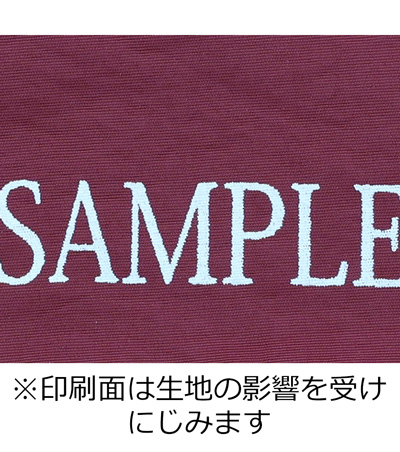 シルク印刷1色の説明　