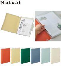 リヒトラブ Mutual ファイルケース 薄型