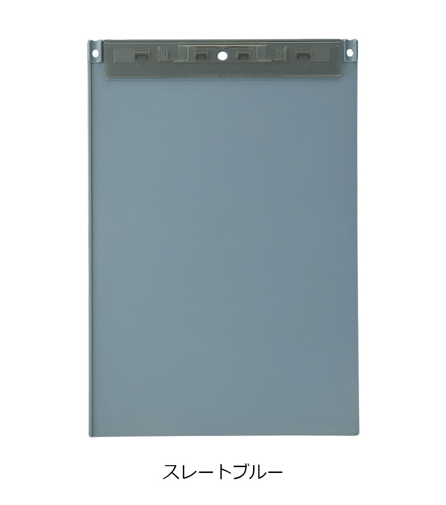 リヒトラブ Mutual 超薄型クリップボード＜フック穴付＞(A4)の画像5枚目