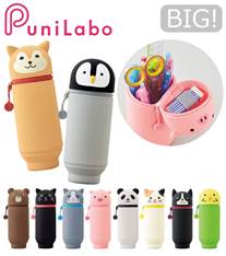 リヒトラブ SMART FIT PuniLabo(プニラボ) スタンドペンケース(BIGサイズ)
