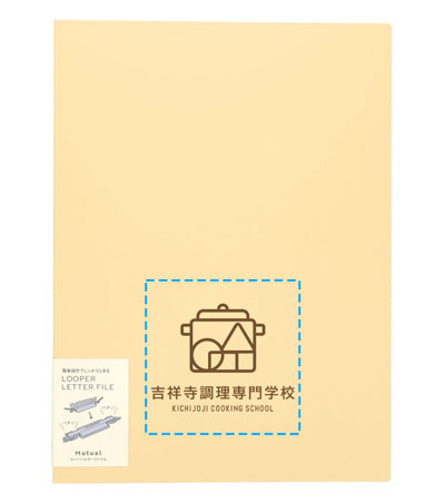 シルク印刷1色の説明　表紙
