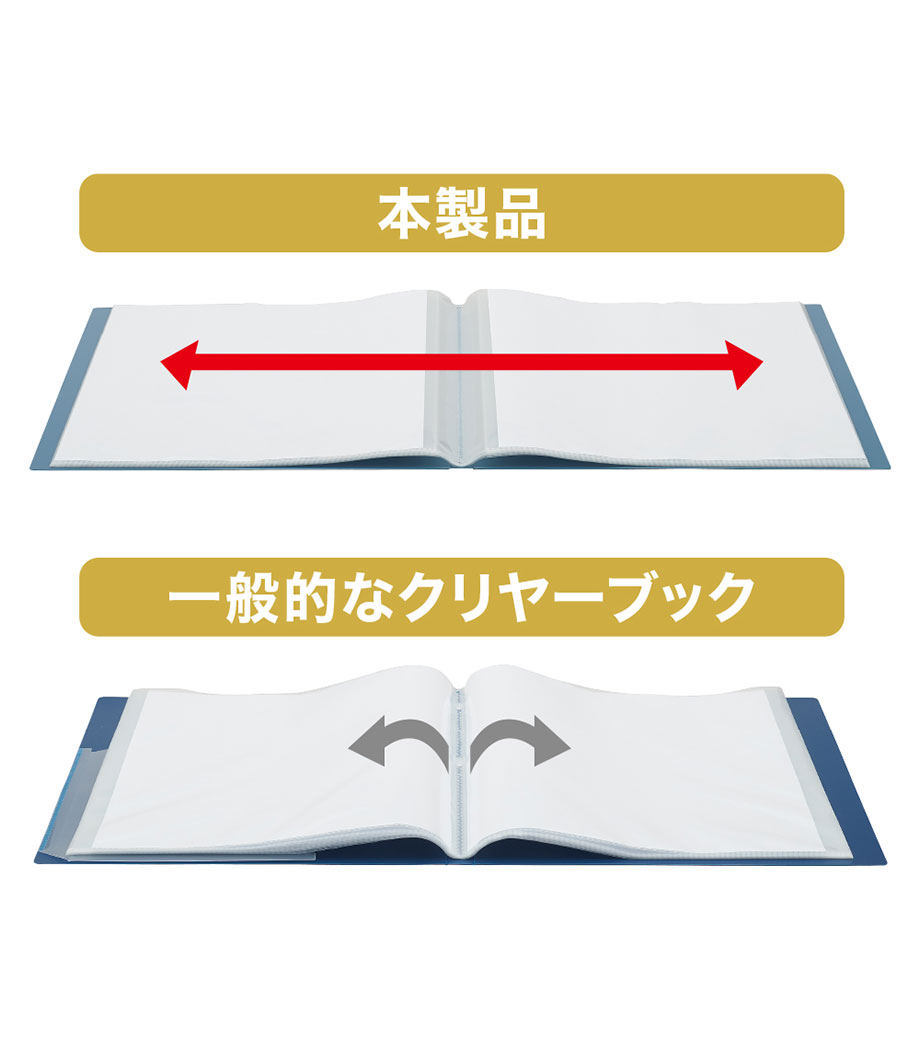 リヒトラブ Mutual クリヤーブック(A4)の画像10枚目