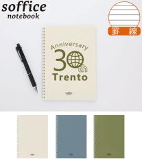 リヒトラブ ソフィーチェノート A5