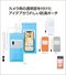 カメラが使える防滴スマホポーチのサムネイル画像6枚目