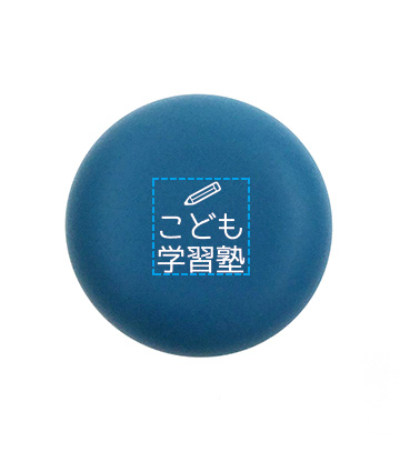パッド印刷1色の説明　天面(フタ)