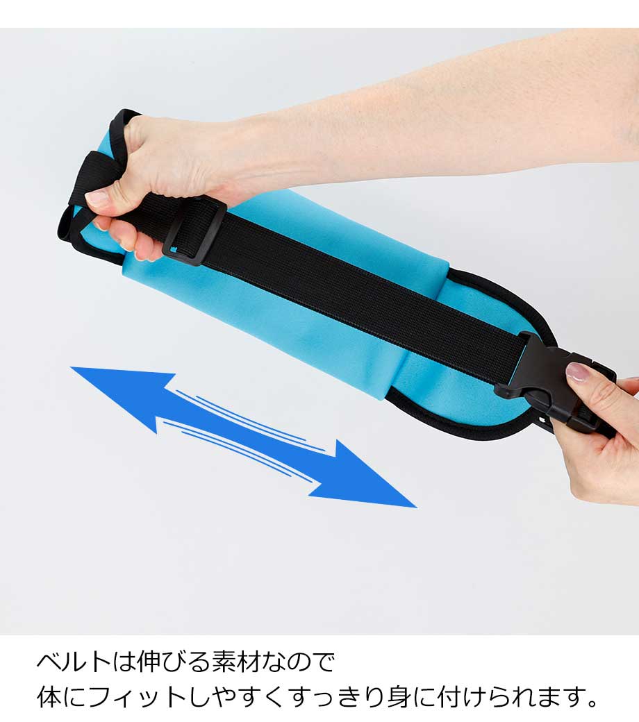 ソフトフィットウォーキングポーチの画像11枚目