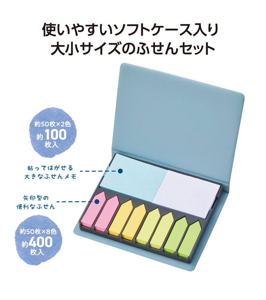 たっぷり使える!卓上ふせんセットの画像7枚目