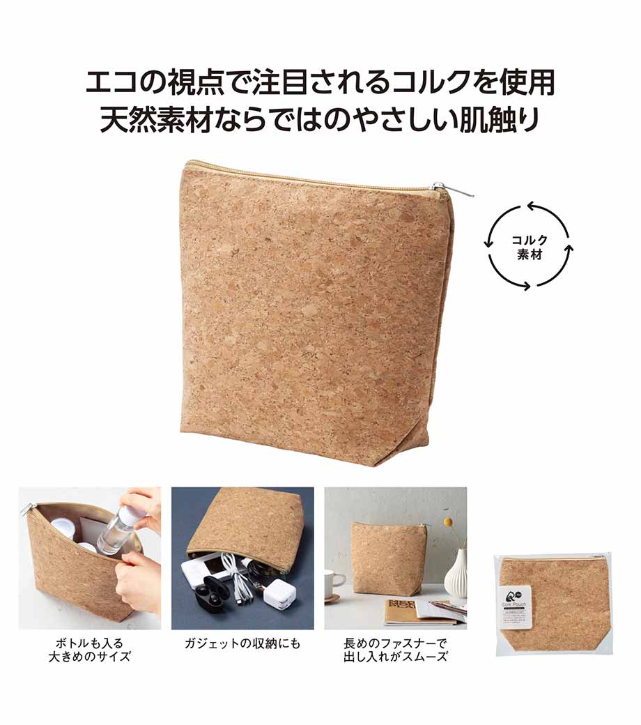 リル コルクでできたマルチポーチの画像6枚目