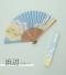夏景色扇子のサムネイル画像10枚目