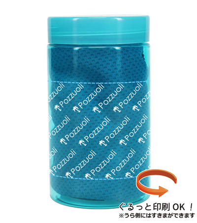 回転シルク印刷1色の説明　ボトル