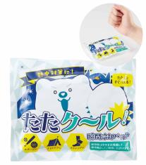 たたクール！瞬間冷却パック
