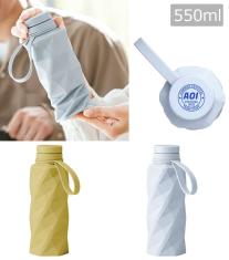 たためるスピナーシリコンボトル