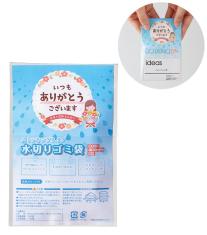 ｢ありがとう｣ストッキング水切りゴミ袋3枚入の画像
