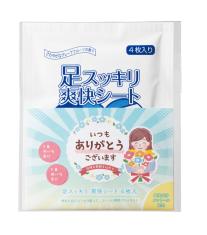 ｢ありがとう｣足スッキリ爽快シート4枚入