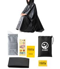 モシモニソナエル 非常用ポンチョ6点セット
