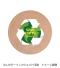 ReNOV 丸型コースターのサムネイル画像8枚目