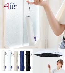 NT UV Air+ 50cm 折傘
