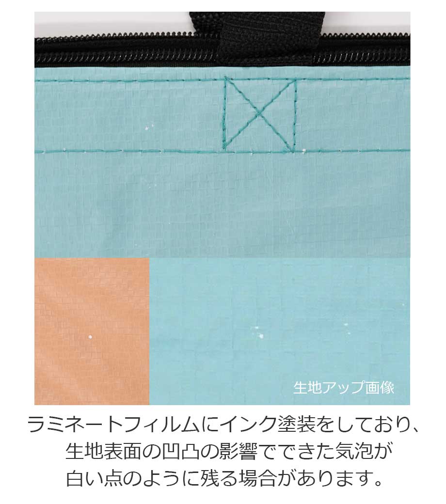 ラミクロスバッグ 2WAY トート Sの画像12枚目