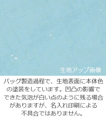 シルク印刷1色の説明　