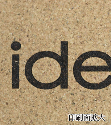 レーザー彫刻の説明　